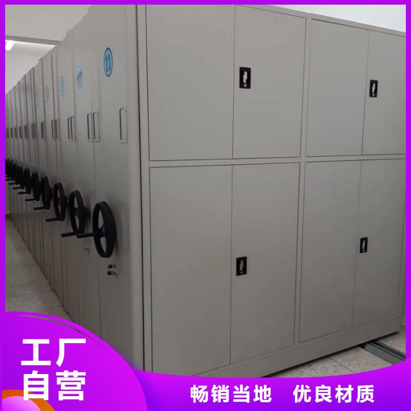 檔案架密集柜廠家批發(fā)