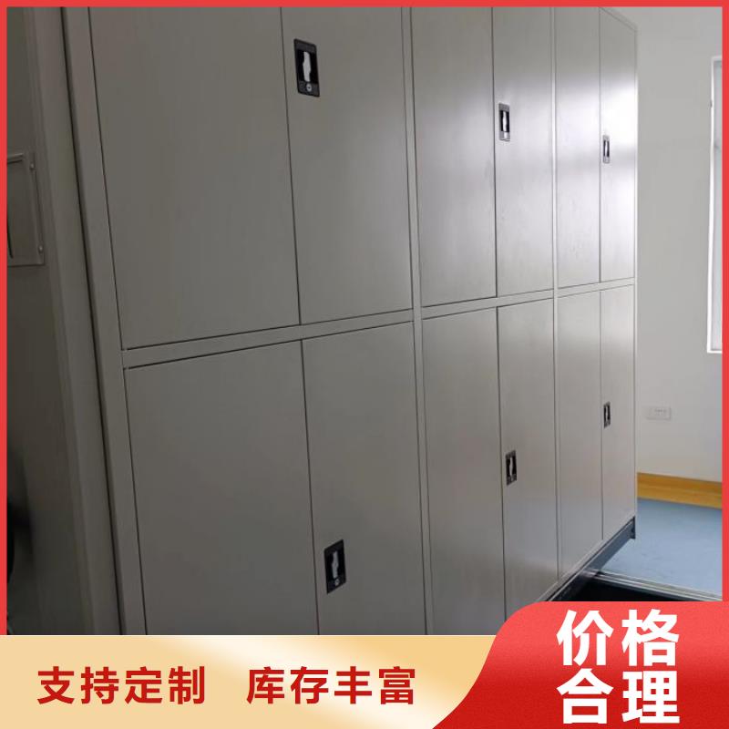 圖紙定做創(chuàng)造輝煌【鑫康】防潮密集柜