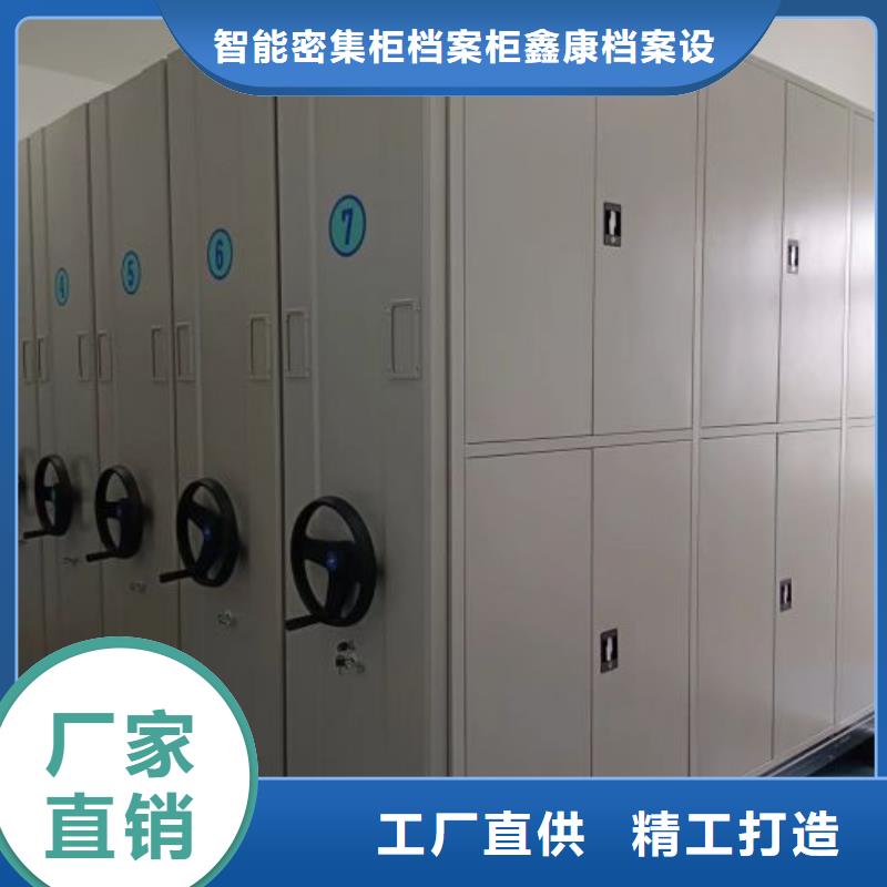 生產廠家歡迎咨詢【鑫康】手動檔案柜
