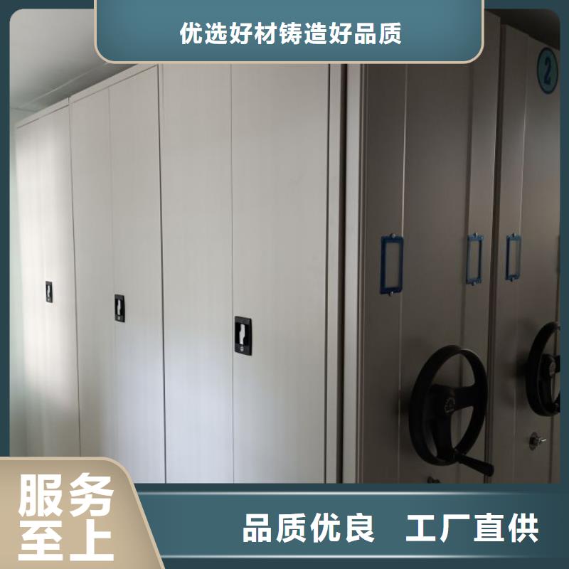 銷售直列式移動(dòng)密集架的廠家