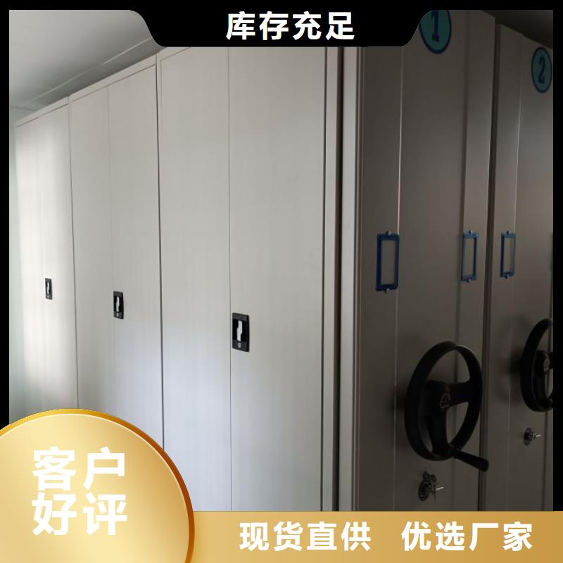 密集柜視頻-山東省煙臺市鑫康密集柜可服務(wù)區(qū)域海陽|福山|泰安|棗莊|淄博|濰坊|威海等