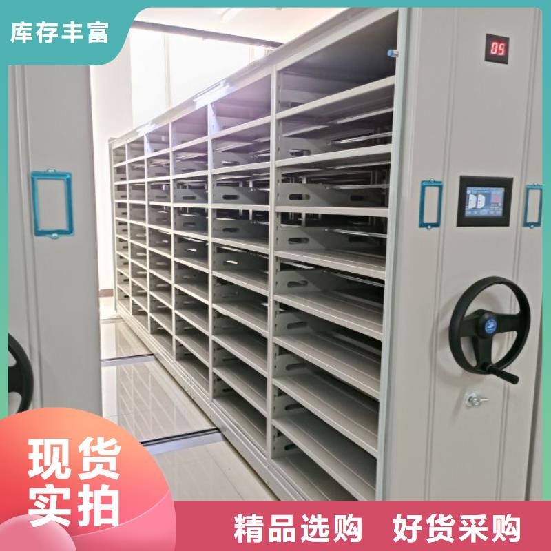 檔案架密集柜廠家批發(fā)