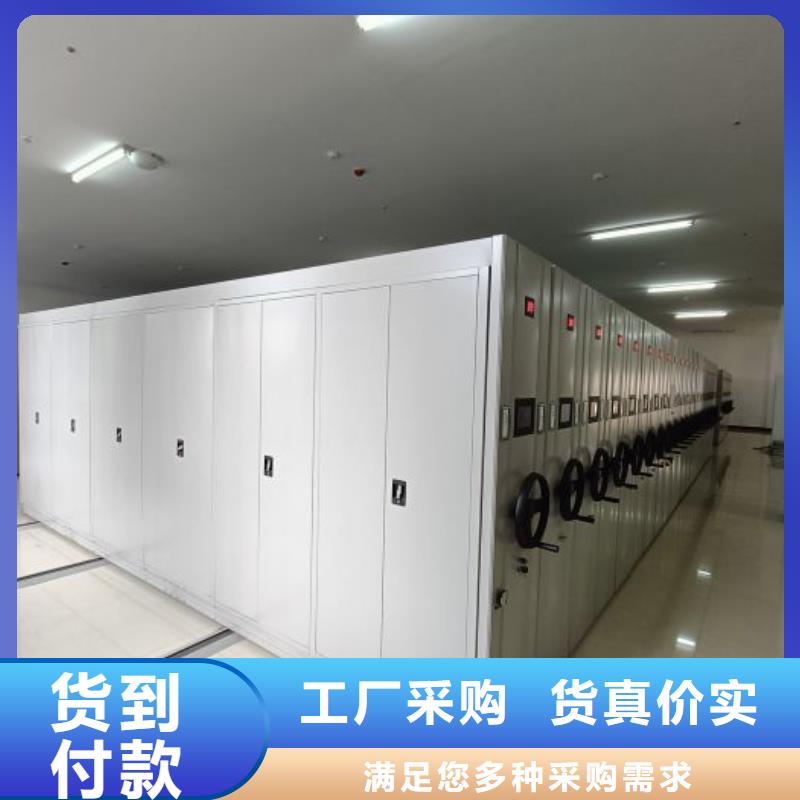 采購密集架檔案密集柜必看-售后保證