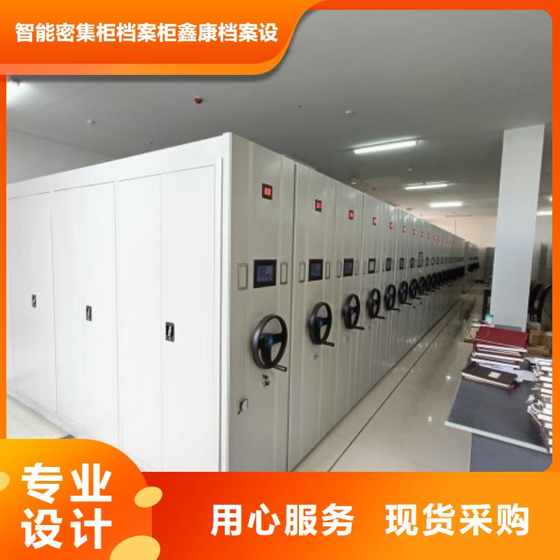 咨询服务【鑫康】电动档案柜