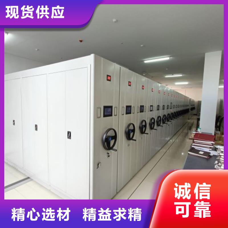 銷售廠家【鑫康】辦公室密集柜