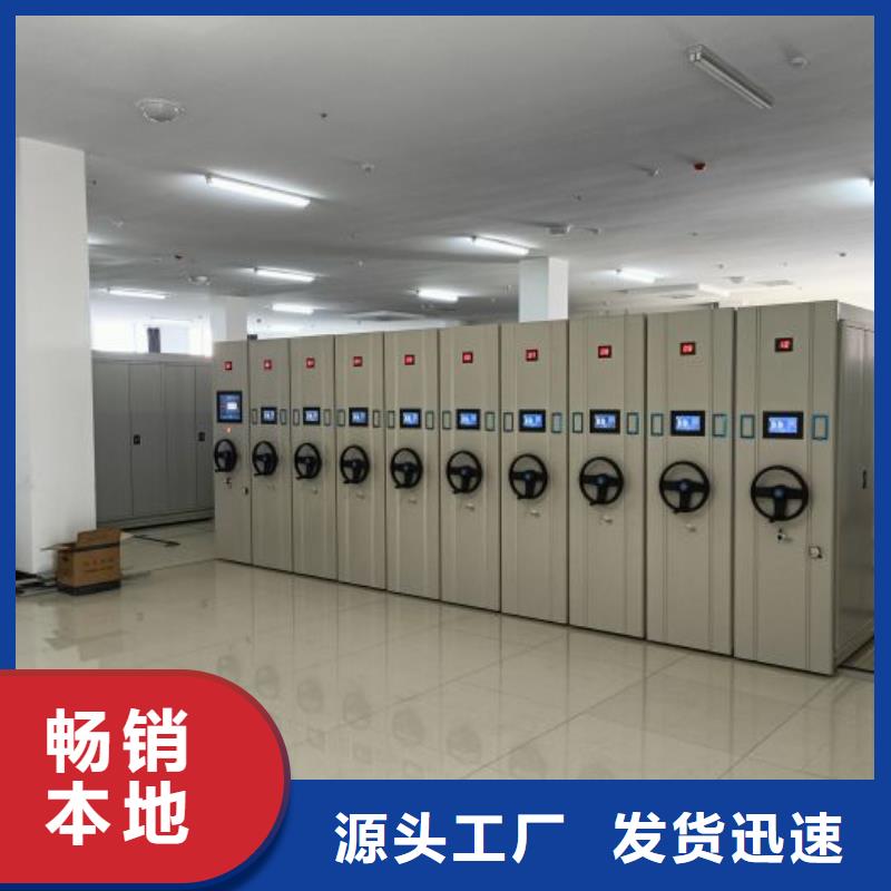 上門(mén)維修【鑫康】密集檔案柜