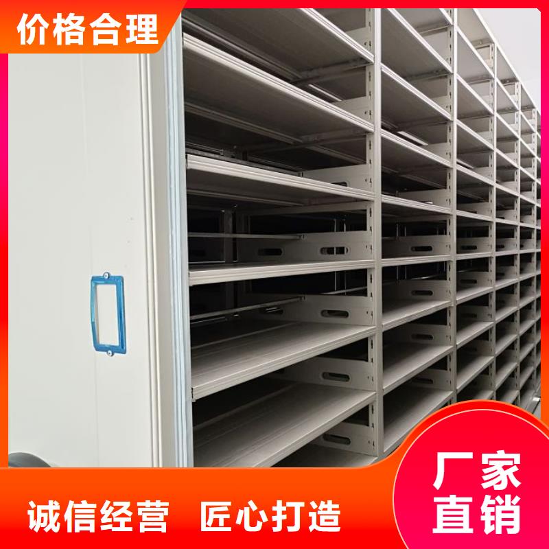 密集圖書(shū)柜本地廠(chǎng)家