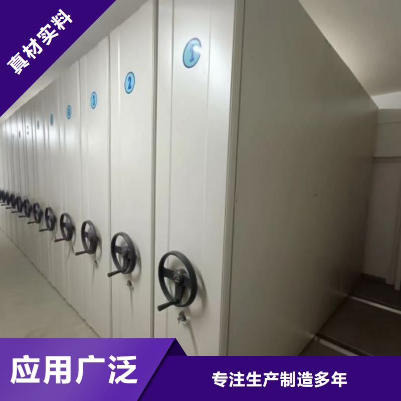 創(chuàng)造務(wù)實(shí)【鑫康】自選層檔案柜