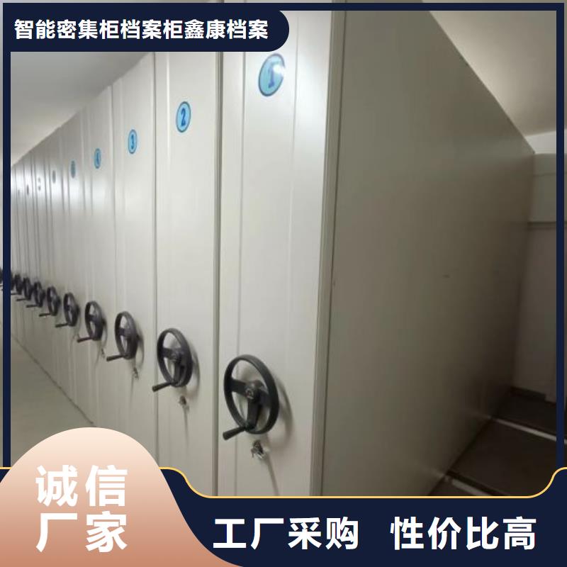 移動檔案柜,移動檔案柜生產(chǎn)品牌