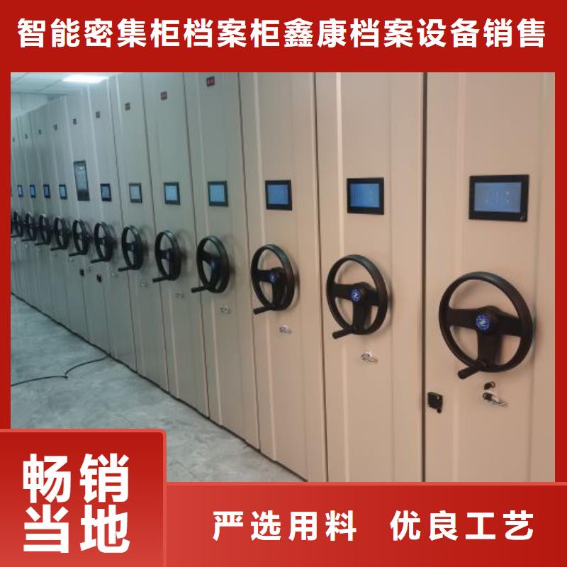 厂家客户至上【鑫康】金属密集架