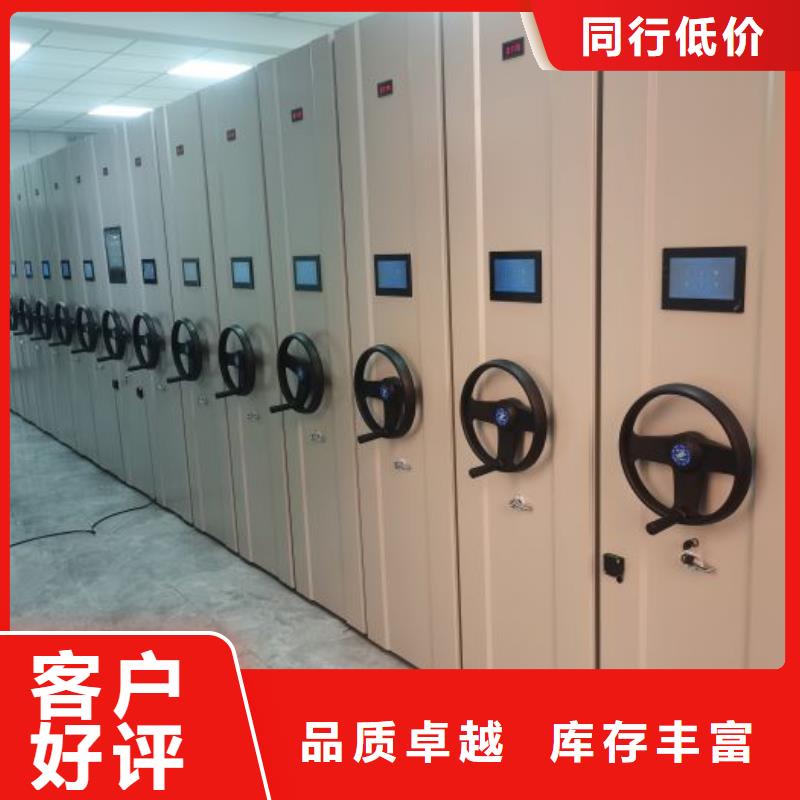 銷售直列式移動(dòng)密集架的廠家