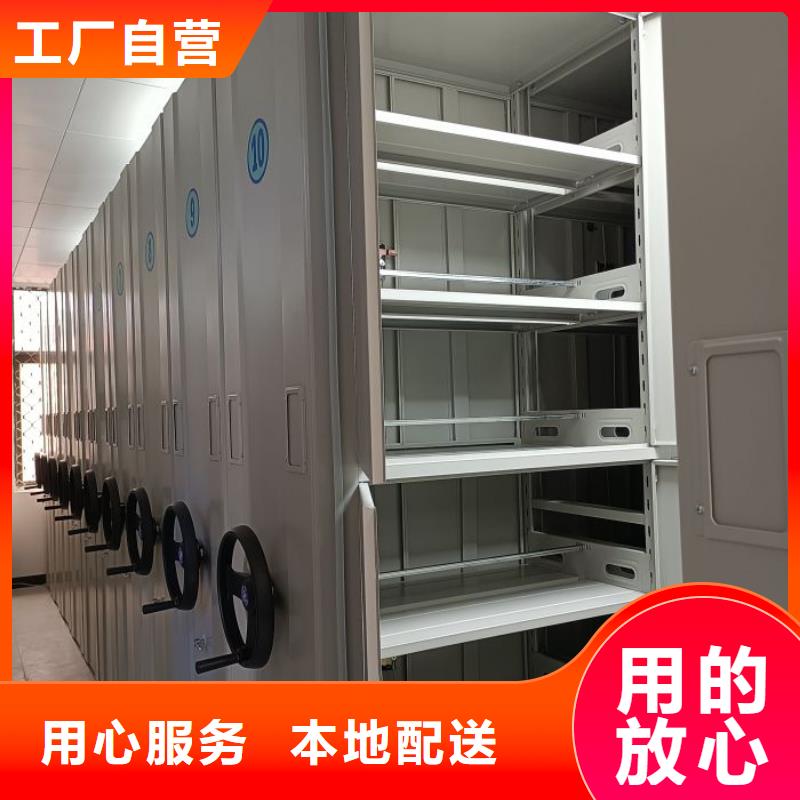 客戶(hù)為先【鑫康】密集檔案存放柜