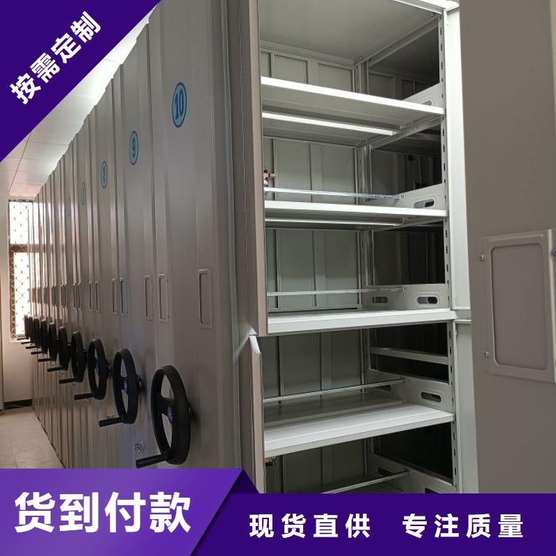 創(chuàng)造務(wù)實(shí)【鑫康】手搖密集型憑證檔案架