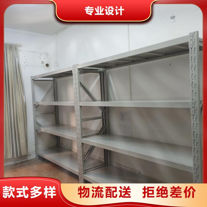 密集柜視頻-山東省煙臺市鑫康密集柜可服務(wù)區(qū)域海陽|福山|泰安|棗莊|淄博|濰坊|威海等