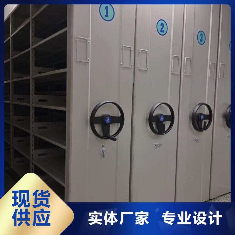 客戶(hù)為先【鑫康】密集檔案存放柜