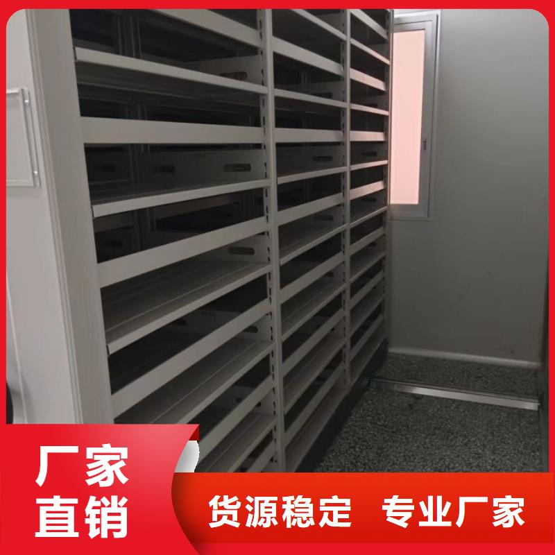 檔案移動(dòng)密集架、檔案移動(dòng)密集架廠家-認(rèn)準(zhǔn)智能密集柜檔案柜鑫康檔案設(shè)備銷售有限公司