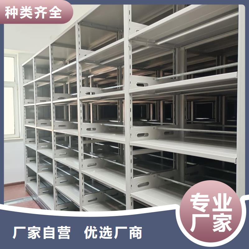 咨询服务【鑫康】电动档案柜