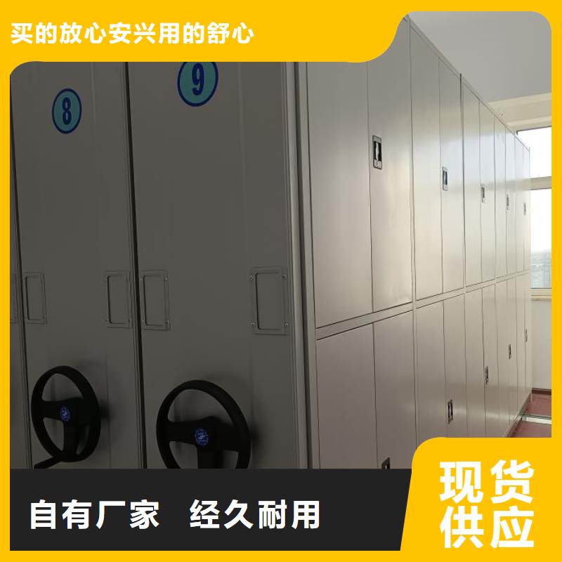 歡迎詢價(jià)【鑫康】手動(dòng)智能密集架