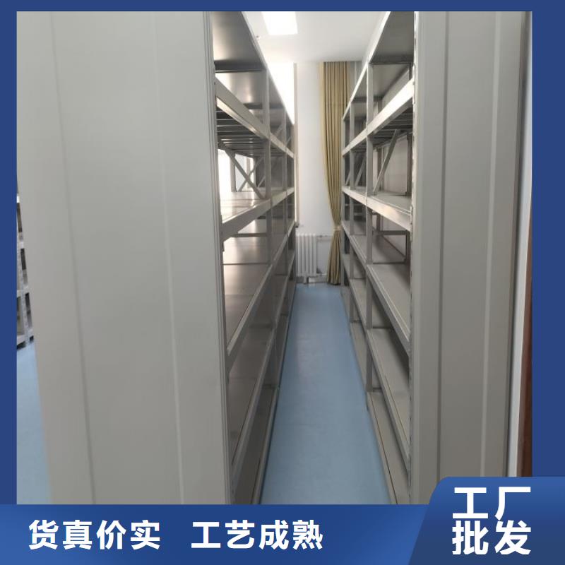 客戶(hù)為先【鑫康】密集檔案存放柜