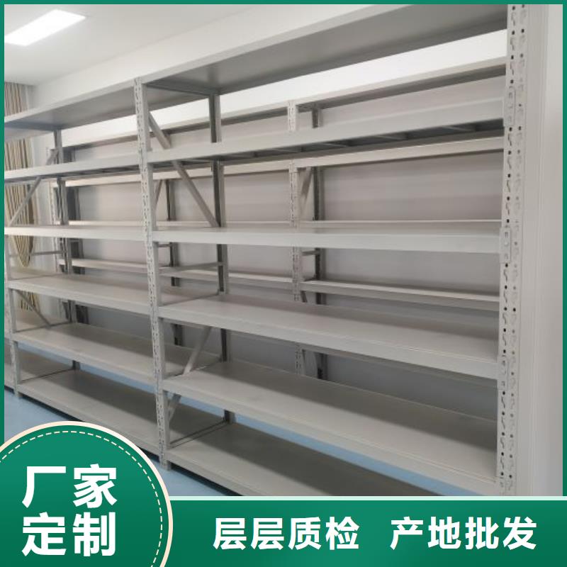 創(chuàng)造務實【鑫康】密集型活動檔案柜