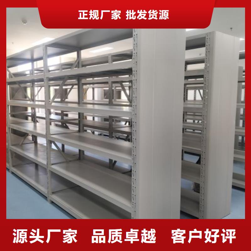 電腦密集架百搜不如一問