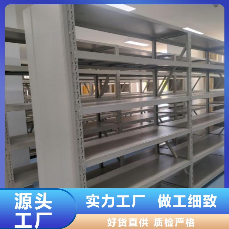 档案密集柜档案室档案架产地批发
