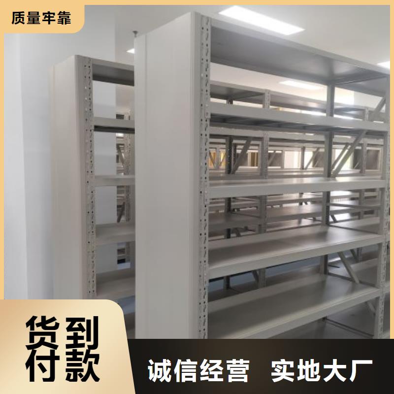 上門(mén)維修【鑫康】密集檔案柜