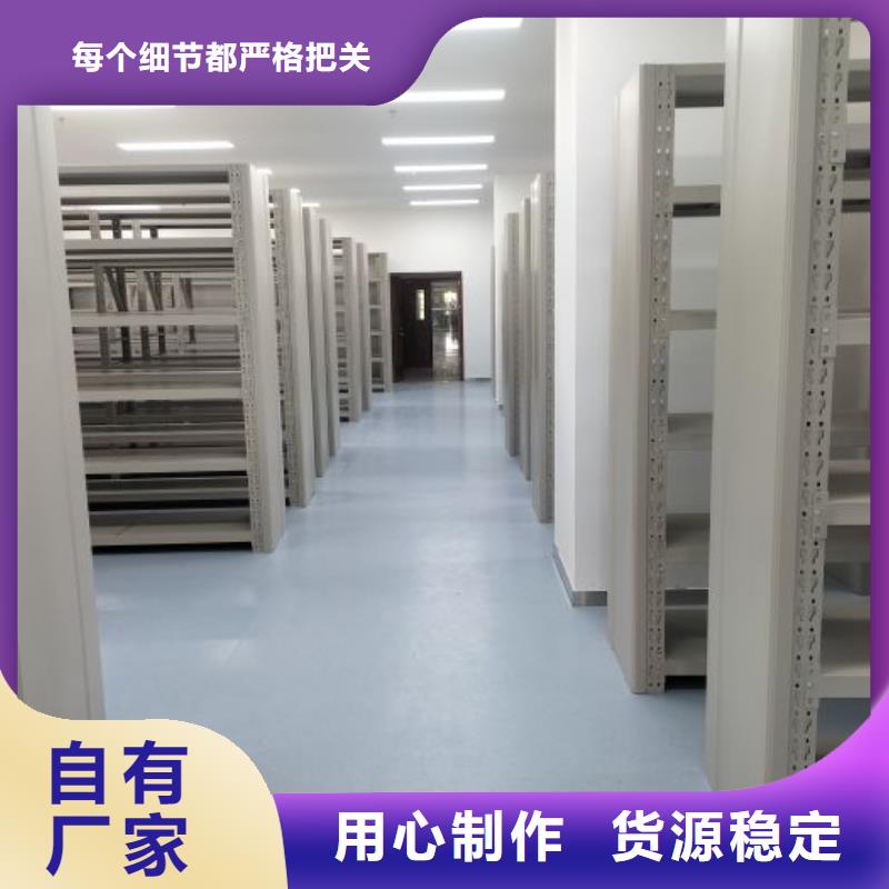 密集柜視頻-山東省煙臺市鑫康密集柜可服務(wù)區(qū)域海陽|福山|泰安|棗莊|淄博|濰坊|威海等