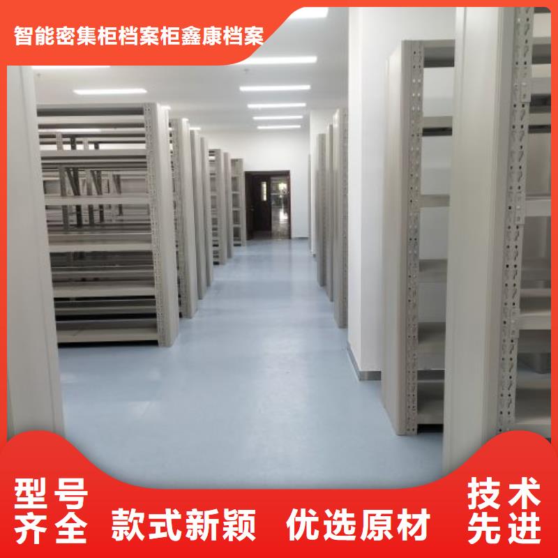 销售厂家【鑫康】办公室密集柜