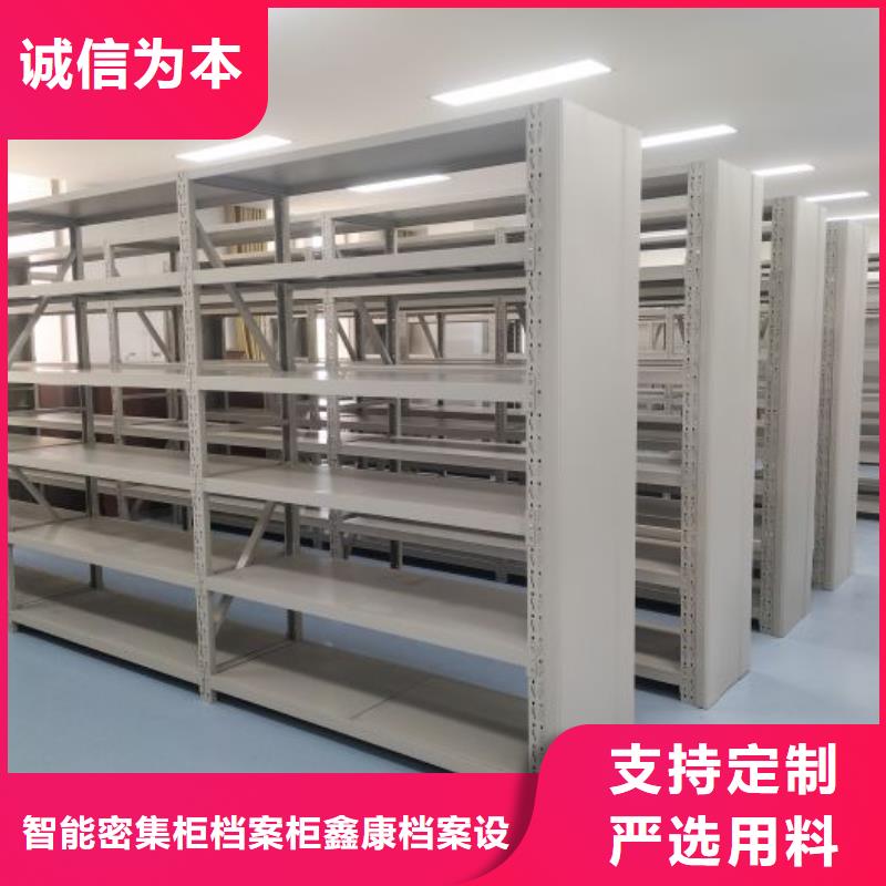 歡迎詢價(jià)【鑫康】手動(dòng)智能密集架