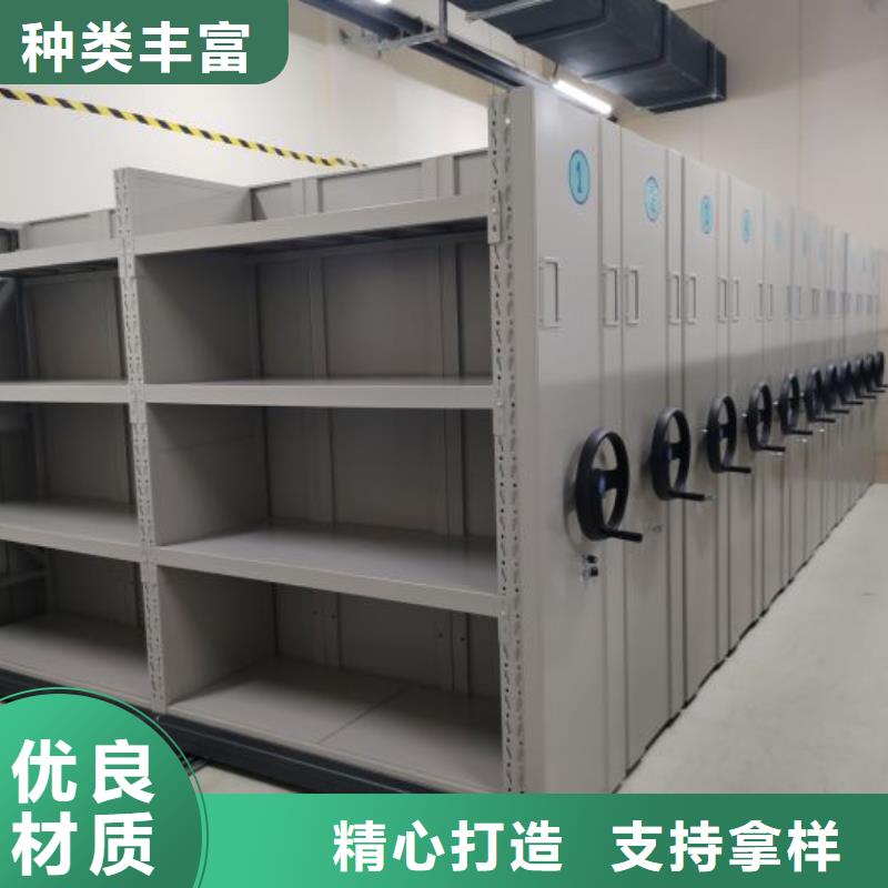 檔案架密集柜廠家批發(fā)