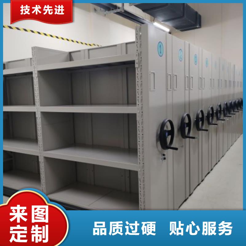 密集柜視頻-山東省煙臺市鑫康密集柜可服務(wù)區(qū)域海陽|福山|泰安|棗莊|淄博|濰坊|威海等