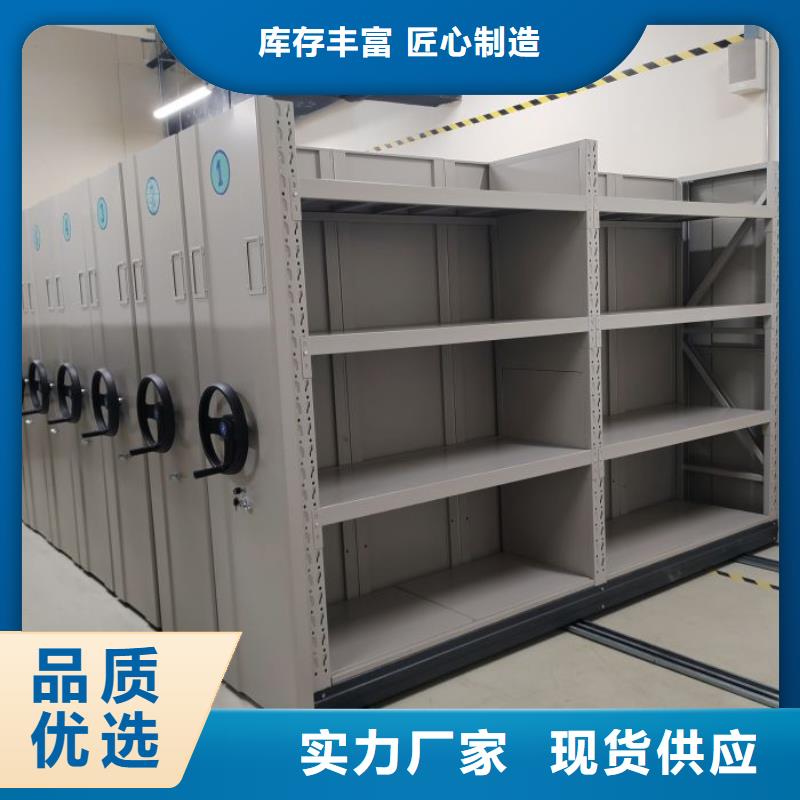 恭請來電【鑫康】光盤密集柜