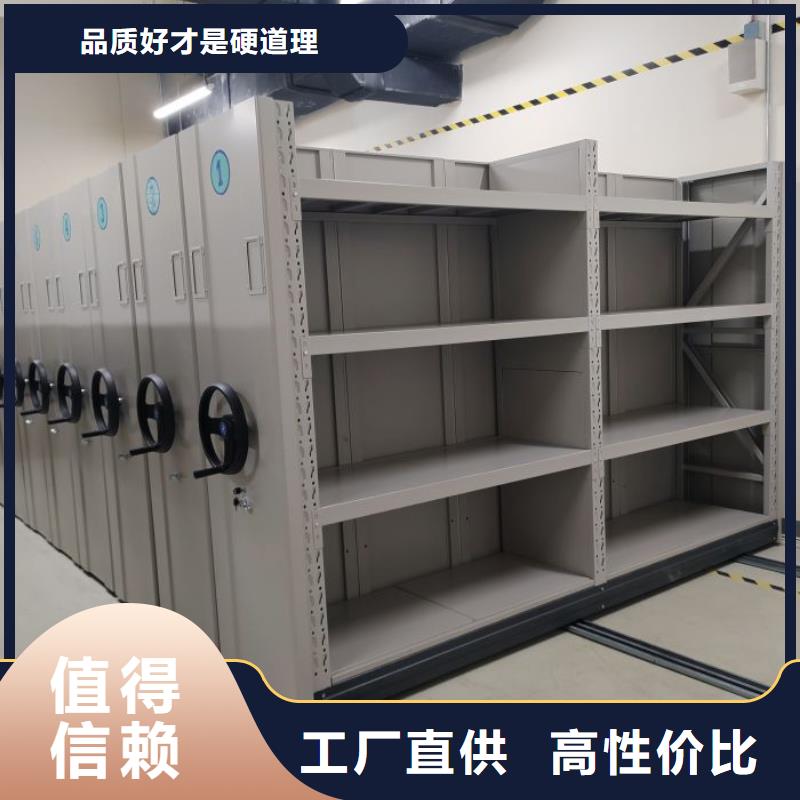 歡迎詢價(jià)【鑫康】手動(dòng)智能密集架