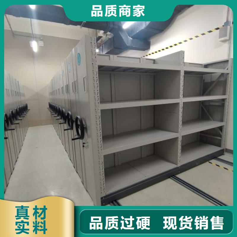 銷售直列式移動密集架的廠家