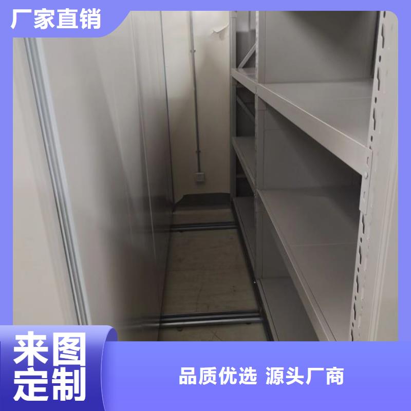 檔案架密集柜廠家批發(fā)