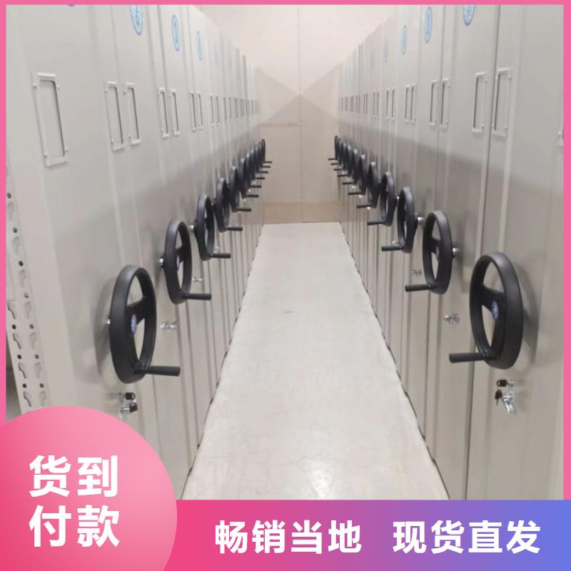 移動檔案柜,移動檔案柜生產(chǎn)品牌