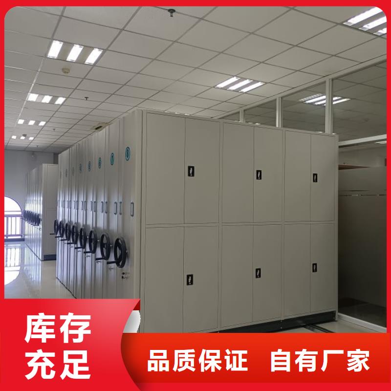 歡迎詢價(jià)【鑫康】手動(dòng)智能密集架