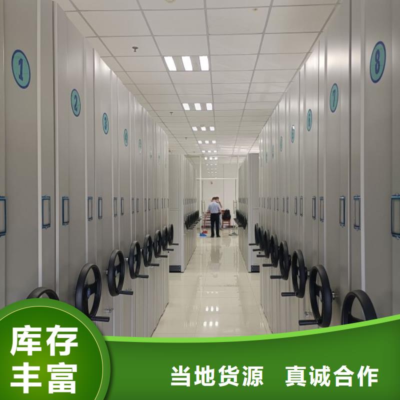 生产厂家欢迎咨询【鑫康】手动档案柜