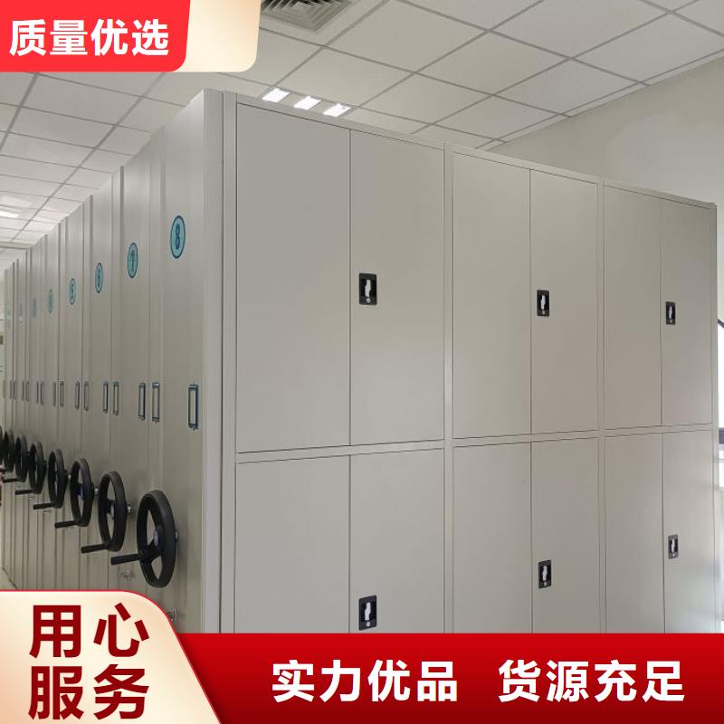 恭請(qǐng)咨詢【鑫康】密集文件圖紙柜