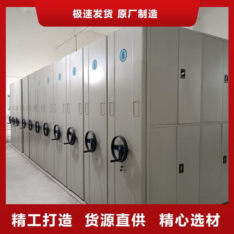 創(chuàng)造務(wù)實(shí)【鑫康】手搖密集型憑證檔案架