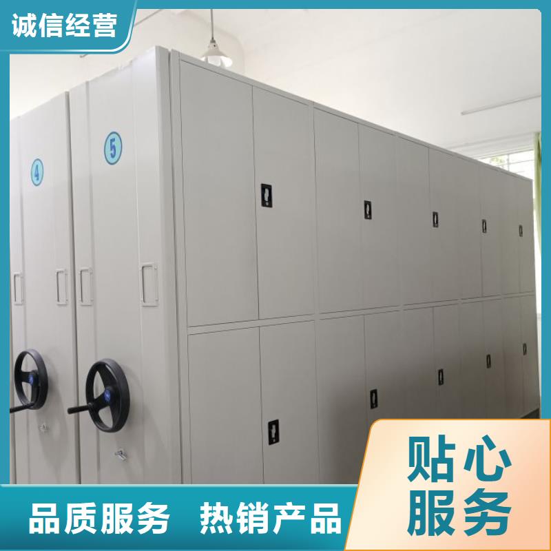 密集柜視頻-山東省煙臺市鑫康密集柜可服務(wù)區(qū)域海陽|福山|泰安|棗莊|淄博|濰坊|威海等