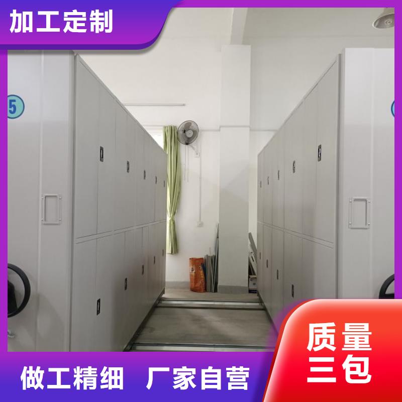 產(chǎn)品使用有哪些基本性能要求【鑫康】檔案室智能一體密集柜