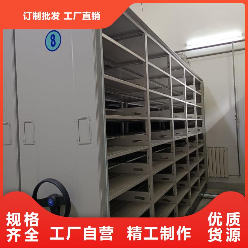 诚信经营【鑫康】档案库房电动密集架