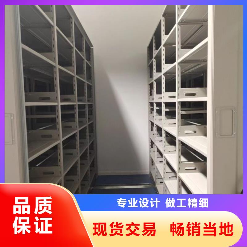 档案馆密集柜全国供应