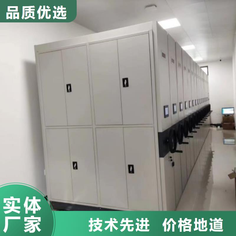 密集柜視頻-山東省煙臺市鑫康密集柜可服務(wù)區(qū)域海陽|福山|泰安|棗莊|淄博|濰坊|威海等