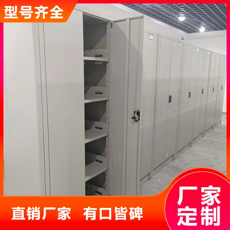 實地驗廠【鑫康】活動密集架