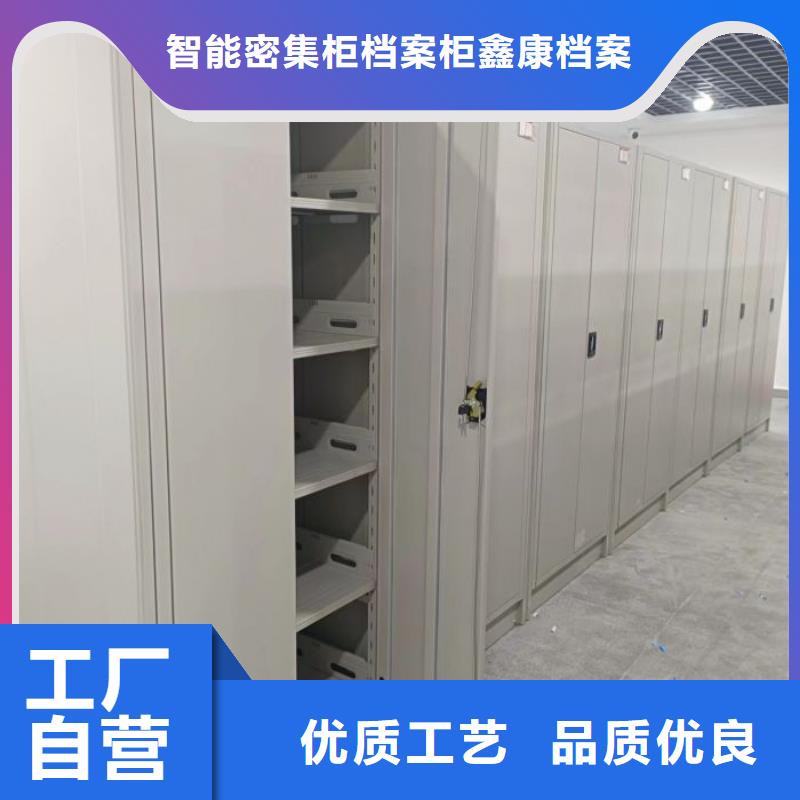 歡迎詢價(jià)【鑫康】手動(dòng)智能密集架