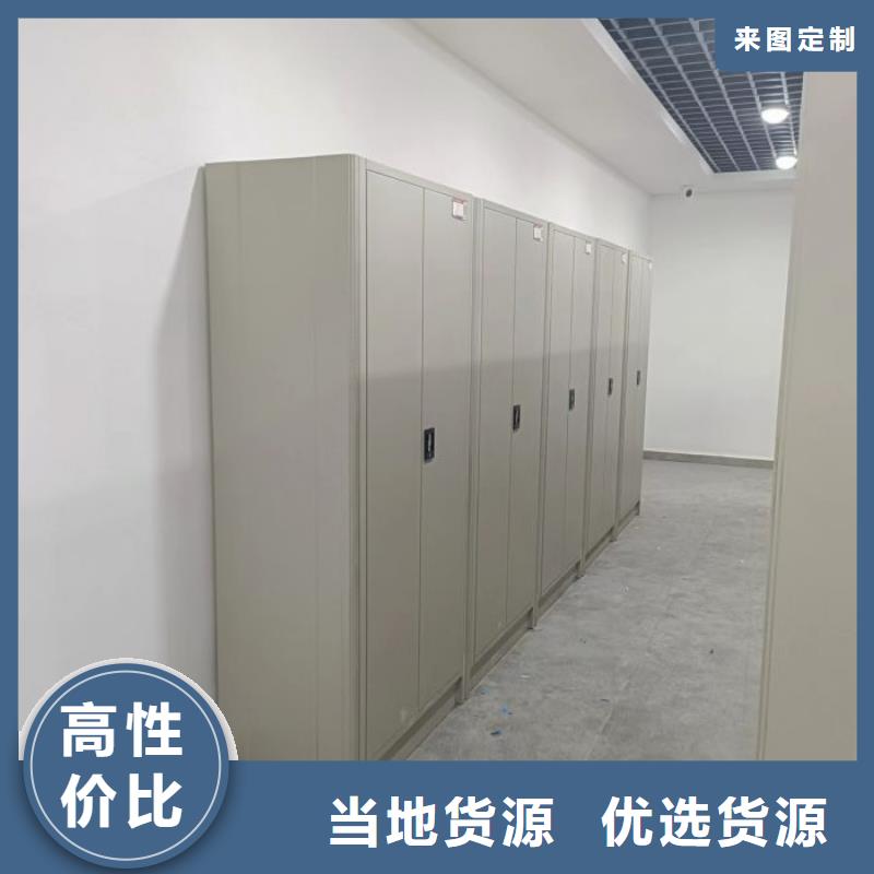 實地驗廠【鑫康】活動密集架