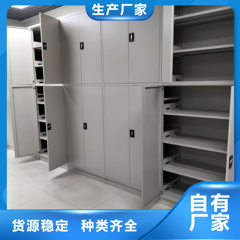 歡迎詢價(jià)【鑫康】手動(dòng)智能密集架